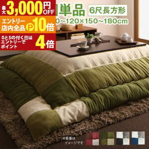 yGg[P10{IN[|LIX[p[SALEz zc  p|zcPi 6ڒ`(90×180cm)VΉ