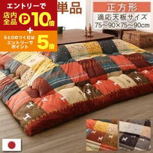 yGg[P10{IN[|LIX[p[SALEzp|zc 80×80VTCY | ƒcɂ҂̃zbRfUC zcJo[ |zcJo[ 4 ` 唻 