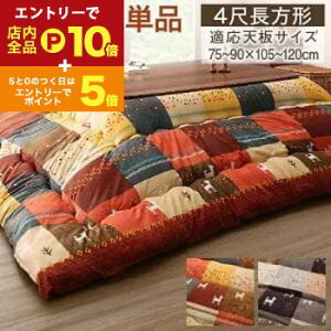 yGg[P10{IN[|LIX[p[SALEzp|zc 80×120VTCY | ƒcɂ҂̃zbRfUC zcJo[ |zcJo[ 4 ` 唻 