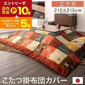 yGg[P10{IN[|LIX[p[SALEzpzcJo[ 80×80VTCY | ƒcɂ҂̃zbRfUC zcJo[ |zcJo[ 4 ` 唻 