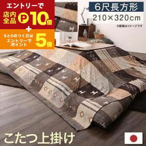 yGg[P10{IN[|LIX[p[SALEzzcp| 90×180VTCY | ƒcɂ҂̃zbRfUC zcpJo[ |zcpJo[ 4 ` 