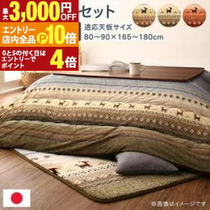 yGg[P10{IN[|LIX[p[SALEzMbxOf[VfUCzc |zc&O2_Zbg 6ڒ`(90×180cm)VΉ