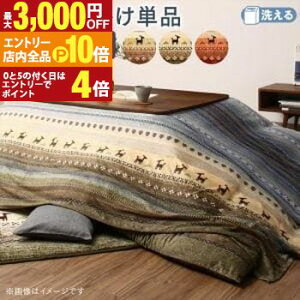 yGg[P10{IN[|LIX[p[SALEzMbxOf[VfUCzc | 6ڒ`(90×180cm)VΉ