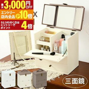 yGg[P10{I3,000~OFFN[|LIX[p[SALEzRX{bNX 3ʋ 27×18×35cm RX{bNX [ Oʋ  CN{bNX Ƌ CeA _ Vv   