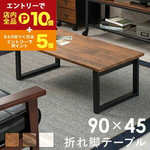 yGg[P10{IN[|LIX[p[SALEzZ^[e[u܂r ܂r Z^[ Z^[e[u f[u  IV  Vv _ ȃXy[X RpNg 