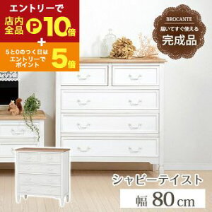 yő3,000~OFFN[|LI1 PT2{IzAeB[N `FXg X}[g  IV [I I g AeB[N Ebh ݃J[ [  g ؐ Ce