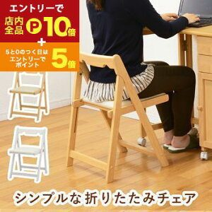 yGg[P10{IN[|LIX[p[SALEz܂肽݃`FA ܂肽 `FA `FA[ IV  ֎q CX   Vv _ RpNg ϋv ȃXy[X 