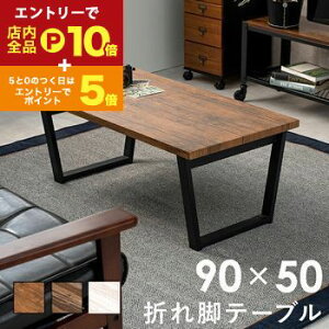 yGg[P10{IN[|LIX[p[SALEz܂re[u ܂r ܂肽 ܂肽݃e[u  IV  ؐ Ebh  Vv _ RpNg ϋv 