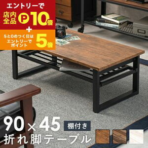 yGg[P10{IN[|LIX[p[SALEz܂re[u It ܂r e[u fXN  ܂肽݃e[u ܂肽݊ IV  [  Vv k _