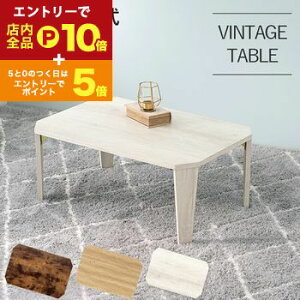 yGg[P10{IN[|LIX[p[SALEz܂re[u ^ ܂r e[u fXN  ܂肽݃e[u ܂肽݊ IV  [  Vv k _ 