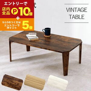 yGg[P10{IN[|LIX[p[SALEz܂re[u ^ ܂r e[u fXN  ܂肽݃e[u ܂肽݊ IV  [  Vv k _ 