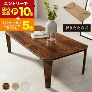 yGg[P10{IN[|LIX[p[SALEz܂re[u ^ ܂r e[u fXN  ܂肽݃e[u ܂肽݊ IV  [  Vv k _ 