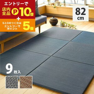 yGg[P10{IN[|LIX[p[SALEzAWAeCXǧyʒu 앗 9Zbg 82×82×2.5cm u  }bg AWAeCXg y a a ~ i` 􂦂 R 