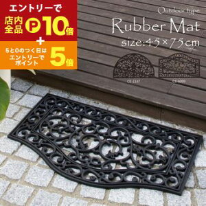 y}\IGg[P10{IN[|LIzO֗p DƂ}bg 75 45×75cm@փ}bg O k _}XN@o[