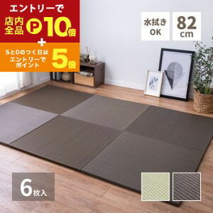 yGg[P10{IN[|LIX[p[SALEz@ł u ͗l 6Zbg 82×82×2.5cm u  }bg  a a ~ i` 􂦂 @\ R hL