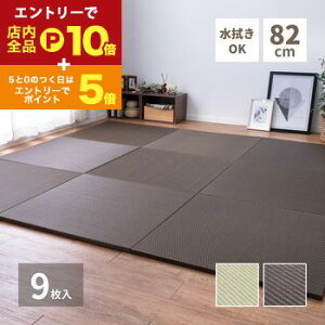 yGg[P10{IN[|LIX[p[SALEz@ł u ͗l 9Zbg 82×82×2.5cm u  }bg  a a ~ i` 􂦂 @\ R hL