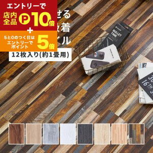 yő3,000~OFFN[|LI1 PT2{Iz\Ă͂ uztA^C 12g 91.4×15.2×0.3cm tA^C uz V[g ^CV[g 12Zbg t[O 