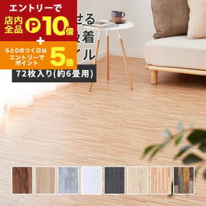 yGg[P10{IN[|LIX[p[SALEz\Ă͂ uztA^C 72g 91.4×15.2×0.3cm tA^C zV[g p^C 72Zbg t[O tH[