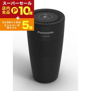 yX[p[Z[IGg[P10{IN[|LIXSiP2{Izpi\jbN imC[@ F-GMU01 | Panasonic