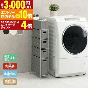 yGg[P10{IN[|LIX[p[SALEzԂɍ킹đIׂ ^ h[bN X o Ԏ[ @ h ʋC LX^[ i 4i 15.5cm _[Nu