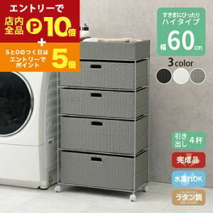 yGg[P10{IN[|LIX[p[SALEzԂɍ킹đIׂ ^ h[bN X o Ԏ[ @ h ʋC LX^[ i nC^Cv 4i 60.5cm 