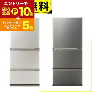 y}\IGg[P10{IN[|LIzSݒu ANA ① AQR-S26R | 262L 60cm EJ 3hA uCgVp X@\t eʂ܂ȂⓀ