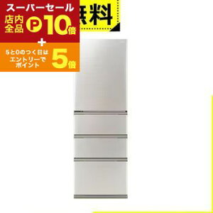 yX[p[Z[IGg[P10{IN[|LIXSiP2{IzSݒu ANA ① AQR-S36R | 362L 60cm EJ 4hA uCgVp X@\t eʂ܂Ȃ
