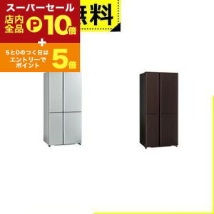 yX[p[Z[IGg[P10{IN[|LIXSiP2{IzSݒu ANA ① AQR-TZ51R | AQUA 512L ωJ 4hA 83cm ^ eʗⓀ LEDɓ TZV[Y 2025N