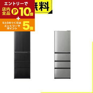 y}\IGg[P10{IN[|LIzSݒu ANA ① AQR-V43R | AQUA AQR-V43RS Ⓚ① 433L 4hA EJ `^Vo[ EbhubN