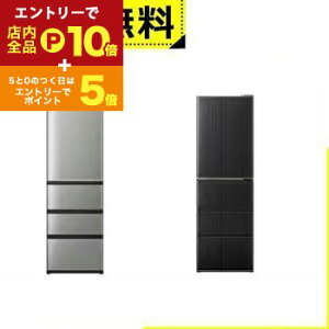 yGg[P10{IN[|LIX[p[SALEzSݒu ANA ① AQR-V46R | AQUA Ⓚ① 458L 4hA EJ `^Vo[ EbhubN