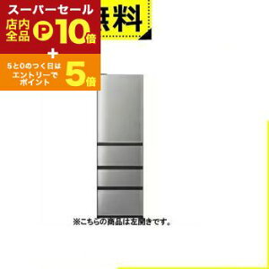 yX[p[Z[IGg[P10{IN[|LIXSiP2{IzSݒu ANA ① AQR-V46RL | AQUA AQR-V46RLS Ⓚ① 458L 4hA J `^Vo[