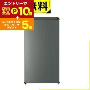 yGg[P10{IN[|LIX[p[SALEzSݒu ANA ① AQR-9R | AQUA 90L 45.2cm EJ 1hA ⎮ _[NVo[ AQR9RDS