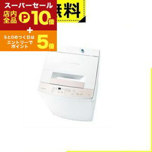 yX[p[Z[IGg[P10{IN[|LIXSiP2{IzSݒu  @ AW-45GA4 | TOSHIBA AW45GA4W S@ ȈՊ J 4.5kg sAzCg
