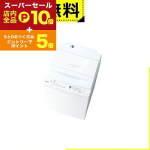 yX[p[Z[IGg[P10{IN[|LIXSiP2{IzSݒu  @ AW-7DH5 | TOSHIBA S@ 7.0kg ȈՊ 55.5cm Egt@Cou Ag{