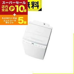 yX[p[Z[IGg[P10{IN[|LIXSiP2{IzSݒu  @ AW-8DP5 | TOSHIBA AW-8DP5W S@ J 8kg OzCg