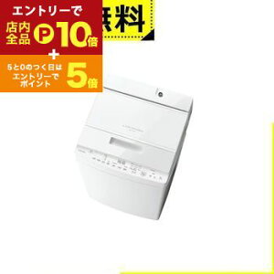 y}\IGg[P10{IN[|LIzSݒu  @ AW-9DH5 | TOSHIBA 9.0kg ȈՊ 60cm Egt@Cou Ag{Rې | AW-9DH5W zC