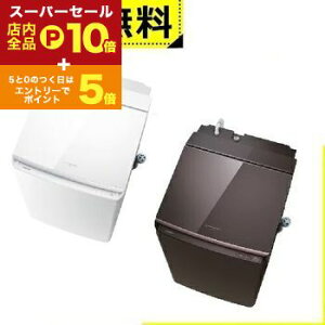 yX[p[Z[IGg[P10{IN[|LIXSiP2{IzSݒu  @ AW-10VP4 | TOSHIBA c^󊣑@ ZABOON 10kg 5kg {h[uE AW10VP4T Oz