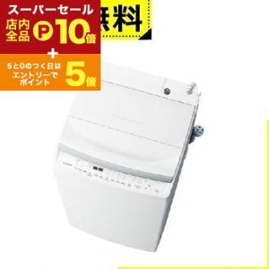 yX[p[Z[IGg[P10{IN[|LIXSiP2{IzSݒu  @ AW-8VH4 | TOSHIBA c^󊣑@ ZABOON 8kg J q[^[ OzCg AW8VH4W