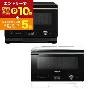 y}\IGg[P10{IN[|LIzV[v I[uW AX-UA30 | AXUA30 SHARP EH[^[I[u wVI HEALSIO 22L AX-UA30-W zCg AX-UA30-B ubN