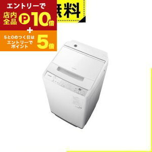 y}\IGg[P10{IN[|LIzSݒu  @ BW-V70M | HITACHI S@ 7.0kg 57.7cm iCAKr[g 󑅎 󑅎