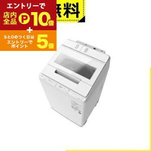 y}\IGg[P10{IN[|LIzSݒu  @ BW-X120M | HITACHI  S@ 12.0kg 64cm t̐܁E_܎ iCAKr[g AI