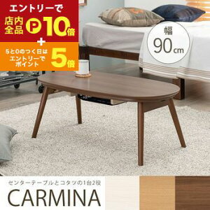 yő3,000~OFFN[|LI1 PT2{Ize[u 90cm |  e[u R^c    tbgq[^[  lp q[^[  ~` Z^[