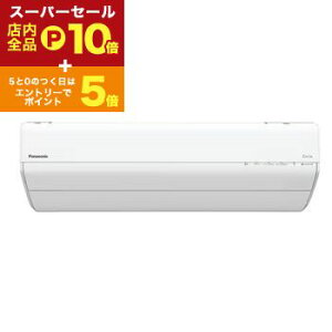 yX[p[Z[IGg[P10{IN[|LIXSiP2{Izpi\jbN GAR CS-GX225D | Panasonic CS-GX225D-W Eolia GIA GXV[Y 6p NX^zCg