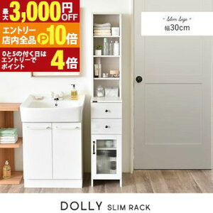 yGg[P10{IN[|LIX[p[SALEzXbN 30cm | DOLLY h[ Ԏ[ zCg i` bN ԃbN X ^ {I  ؐ fbhXy[XI[_[