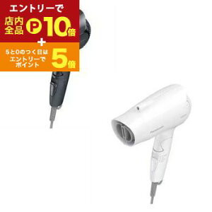 yGg[P10{IN[|LIX[p[SALEzpi\jbN wAhC[ EH-NE2K | Panasonic EH-NE2K-H wA[hC[ CIjeB _[NO[ zCg