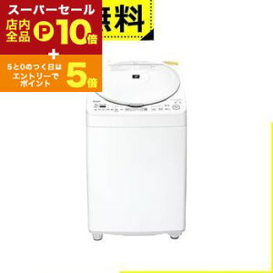 yX[p[Z[IGg[P10{IN[|LIXSiP2{IzSݒu V[v @ ES-TX8K | SHARP ES-TX8K-W c^󊣑@ 8.0kg 4.5kg