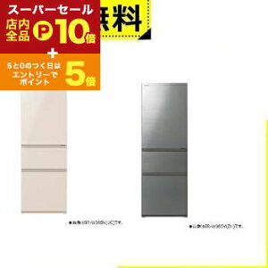 yX[p[Z[IGg[P10{IN[|LIXSiP2{IzSݒu  ① GR-W36SVL | TOSHIBA 3hAⓀ① 356L J AbVO[W GRW36SVLZH OCzC