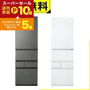 yX[p[Z[IGg[P10{IN[|LIXSiP2{IzSݒu  ① GR-Y450GT | TOSHIBA 5hAⓀ① 452L EJ tXgO[W GRY450GTTH tXgzC