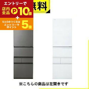 y}\IGg[P10{IN[|LIzSݒu  ① GR-Y450GTL | TOSHIBA 5hAⓀ① 452L J tXgO[W GRY450GTLTH tXgzCg GRY450GTLTW