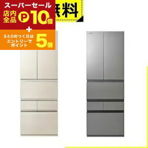 yX[p[Z[IGg[P10{IN[|LIXSiP2{IzSݒu  ① GR-Y510FZ | TOSHIBA 6hAⓀ① 508L t`hA AbVO[W GRY510FZZH OC
